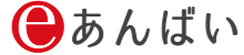 eあんばい